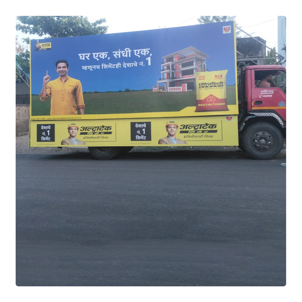 innovation van promotion